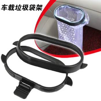 by DHL or Fedex 500pcs new Foldable Car Trash Bin Frame Auto Garbage Bin Auto Rubbish Storage Waste Organizer Holder Bag Bucket
by DHL or Fedex 500pcs new Foldable Car Trash Bin Frame Auto Garbage Bin Auto Rubbish Storage Waste Organizer Holder Bag Bucket