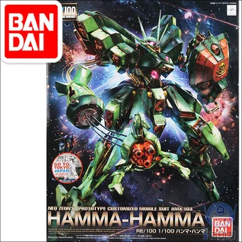 Japaness Bandai Original RE 1/100 Gundam HAMMA NEO ZEON Unchained Mobile Suit Kids Toys BANDAI
Japaness Bandai Original RE 1/100 Gundam HAMMA NEO ZEON Unchained Mobile Suit Kids Toys BANDAI