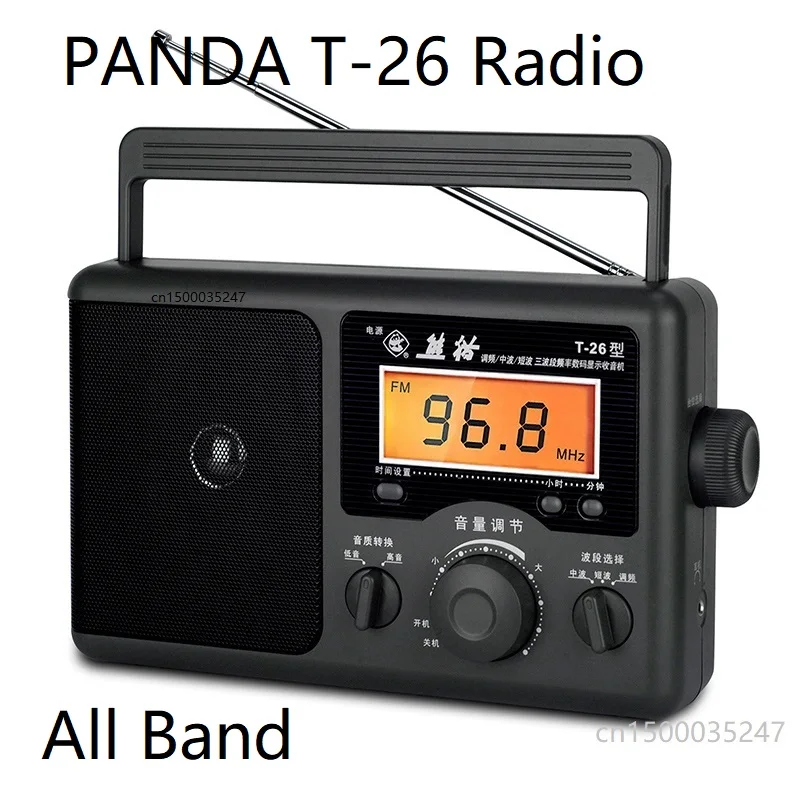 PANDA T-26 Radio All band portable The old man type semiconductor Desktop FM radio
PANDA T-26 Radio All band portable The old man type semiconductor Desktop FM radio