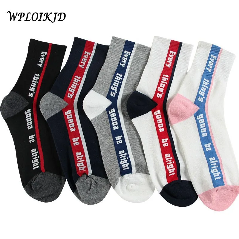 Movement Striped Korean Letter Harajuku Style Skateboard Socks Women Patchwork Fashion Cotton College Style Calcetines Mujer Sox
Movement Striped Korean Letter Harajuku Style Skateboard Socks Women Patchwork Fashion Cotton College Style Calcetines Mujer Sox