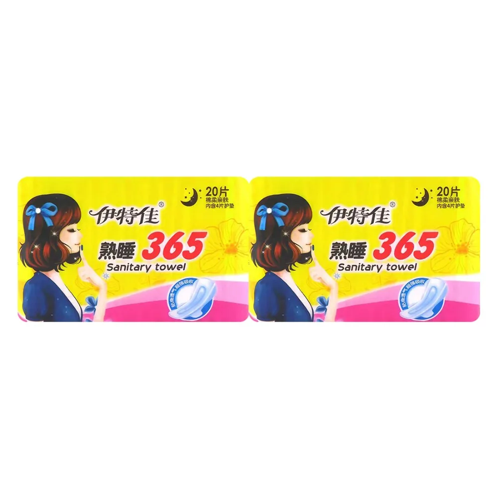 Organic Cotton Sanitary Towels 2 Pack=32 Night 365mm+8Pieces pads woman healthy physical environment clean and comfortable
Organic Cotton Sanitary Towels 2 Pack=32 Night 365mm+8Pieces pads woman healthy physical environment clean and comfortable