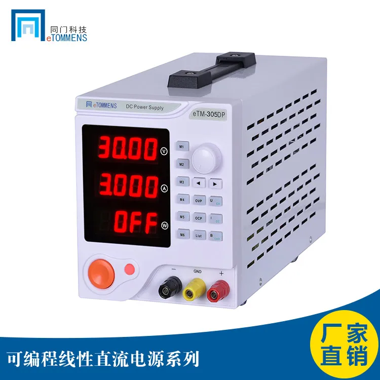 eTOMMENS eTM-303DP/eTM-305DP/eTM-603DP/eTM-605DP/eTM-1501DP 4 Digits Display Digital Linear DC Power Supply
eTOMMENS eTM-303DP/eTM-305DP/eTM-603DP/eTM-605DP/eTM-1501DP 4 Digits Display Digital Linear DC Power Supply