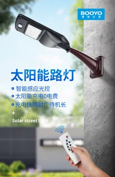 30W Solar lights outdoor garden lights led lighting wall lamp rural home super bright waterproof remote control induction street
30W Solar lights outdoor garden lights led lighting wall lamp rural home super bright waterproof remote control induction street