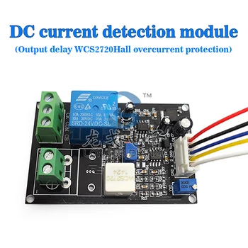 High quality Current sensor module Output delay DC current detection module WCS2720 2705 2702 2202 series Hall overcurrent
High quality Current sensor module Output delay DC current detection module WCS2720 2705 2702 2202 series Hall overcurrent