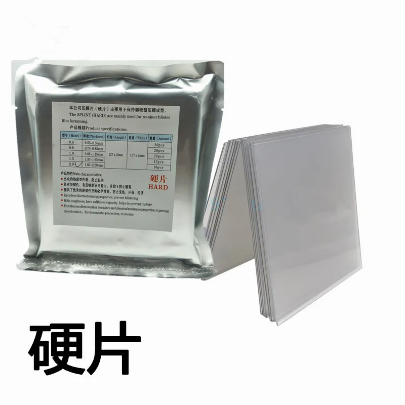1Bag-Dental-Material-Hard-Vacuum-Forming-Plate-Matrix-Bands-Dental-Orthodontic-Retainer-Slice-1-0mm-1 (1)_