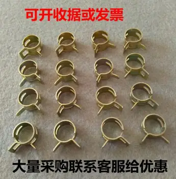 50Pcs 4mm-25mm for choose Fuel Spring Clip Vacuum Silicon Hose Clamp Autos Autos Spring Clip Fuel Oil Water Hose Pipe Tube Clamp
50Pcs 4mm-25mm for choose Fuel Spring Clip Vacuum Silicon Hose Clamp Autos Autos Spring Clip Fuel Oil Water Hose Pipe Tube Clamp