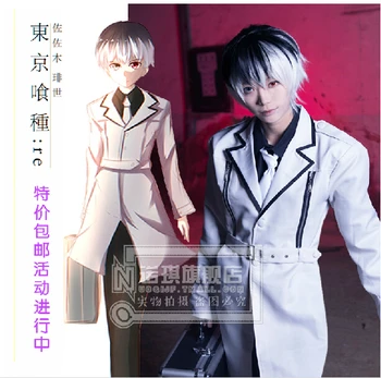 Tokyo Ghoul Sasaki Haise/Kaneki Ken Unisex Cosplay Costume Full Set Windbreaker+Shirt+Tie+Pants+Belt
Tokyo Ghoul Sasaki Haise/Kaneki Ken Unisex Cosplay Costume Full Set Windbreaker+Shirt+Tie+Pants+Belt