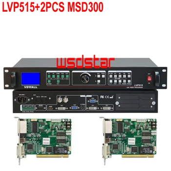VDWALL LVP515+2PCS MSD300 LED Video Processor Input HDMI/DVI/VGA/V1/V2/S-VIDEO LED rental screen video processor 
VDWALL LVP515+2PCS MSD300 LED Video Processor Input HDMI/DVI/VGA/V1/V2/S-VIDEO LED rental screen video processor