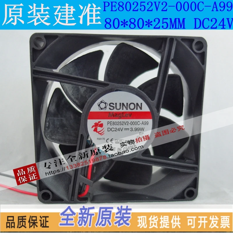 Новый SUNON PE80252V2-000C-A99 8025DC24V3.99W частоты Вентилятор охлаждения
Новый SUNON PE80252V2-000C-A99 8025DC24V3.99W частоты Вентилятор охлаждения