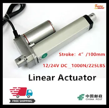 Free Shipping Selling 4inch/100mm ,12/24V DC ,225LBS/1000N/100KGS , electric linear actuator With mounting bracket
Free Shipping Selling 4inch/100mm ,12/24V DC ,225LBS/1000N/100KGS , electric linear actuator With mounting bracket