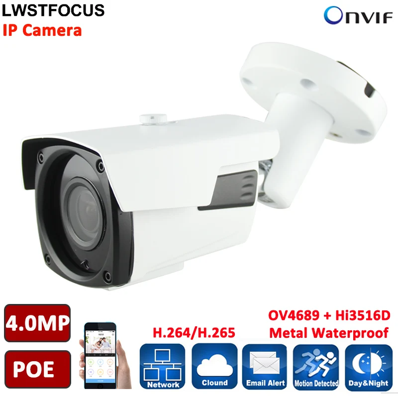 LWSTFOCUS H.265/264 IPC HD 4MP сети IP Камера OV4689 + Hi3516D видеонаблюдения пуля Поддержка POE LWBP60S400
