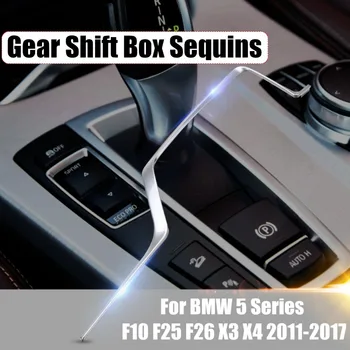Car Gear Shift Box Sequins Cover Trim Sticker Chrome Decoration for BMW 5 Series F10 F25 F26 X3 X4 Car Styling Accessories
Car Gear Shift Box Sequins Cover Trim Sticker Chrome Decoration for BMW 5 Series F10 F25 F26 X3 X4 Car Styling Accessories