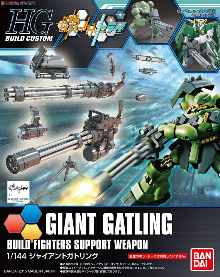 Bandai Gundam 1/144 HGBC GIANT GATLING Mobile Suit Assemble Model Kits Action Figures Children's toys
Bandai Gundam 1/144 HGBC GIANT GATLING Mobile Suit Assemble Model Kits Action Figures Children's toys