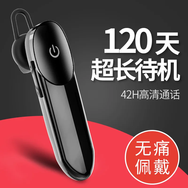 In-ear Movement Wireless Bluetooth Headset Wireless Earphones Single-Ear Hands Free Business Bluetooth Headset for Driving
In-ear Movement Wireless Bluetooth Headset Wireless Earphones Single-Ear Hands Free Business Bluetooth Headset for Driving