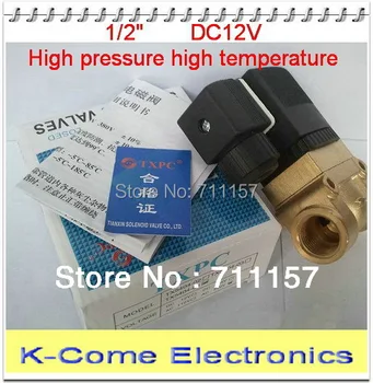 1/2'' 5MPa High Pressure 150c Degree High Temperature 2 Way Brass Valves Guide Type 5404-04 PTFE Seal
1/2'' 5MPa High Pressure 150c Degree High Temperature 2 Way Brass Valves Guide Type 5404-04 PTFE Seal