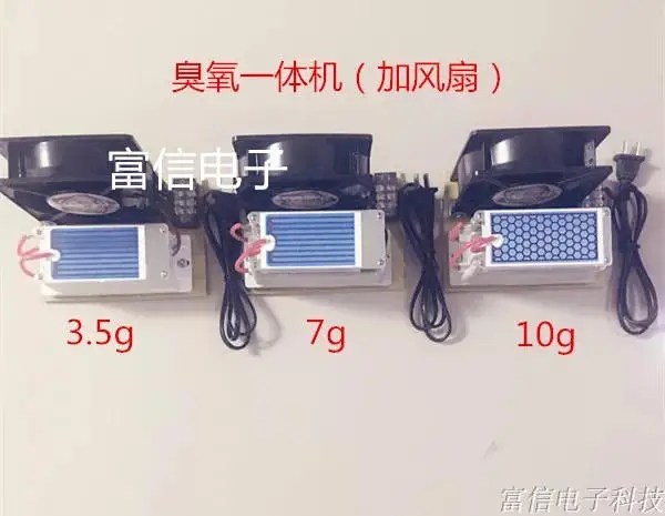 3.5G7G10G integrated ozone generator bedroom chess room air purifier in addition to second-hand smoke except formaldehyde
3.5G7G10G integrated ozone generator bedroom chess room air purifier in addition to second-hand smoke except formaldehyde