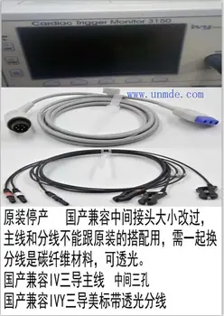 6pin IVY ECG cable and leadwires IVY 3150 3-lead 4 lead X MRI CT style Carbon fiber material cable Clip AHA or IEC 
6pin IVY ECG cable and leadwires IVY 3150 3-lead 4 lead X MRI CT style Carbon fiber material cable Clip AHA or IEC
