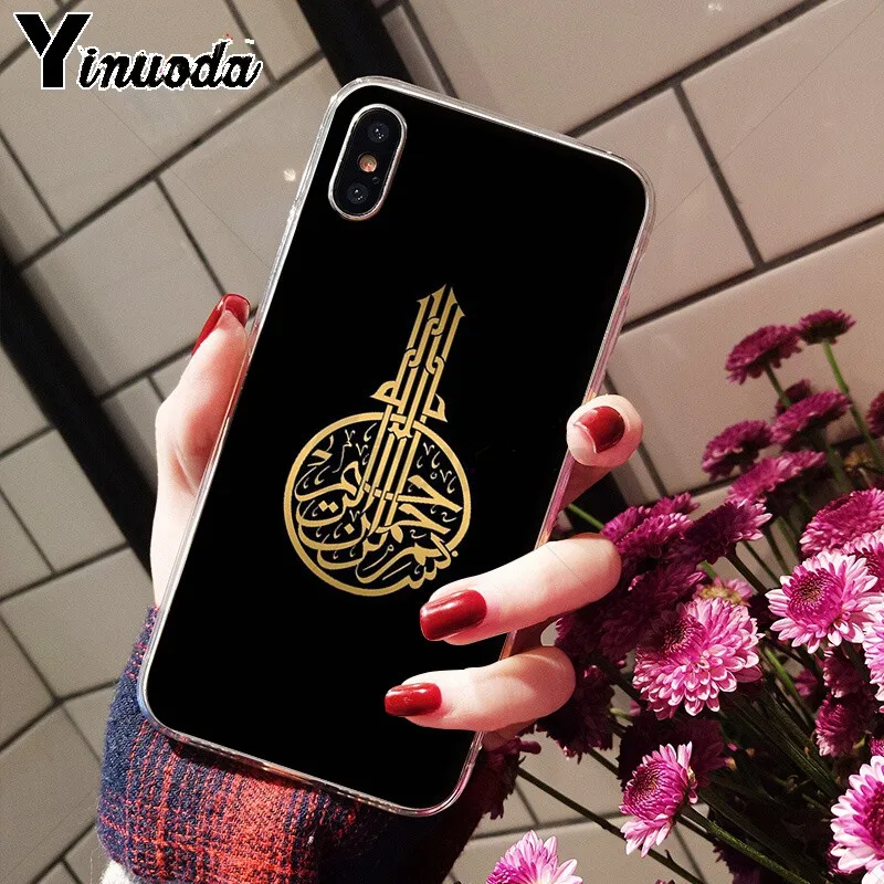 Muslim Islam Bismillah Allah