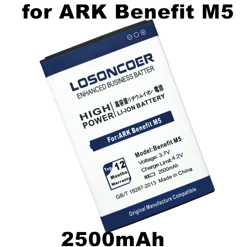 

LOSONCOER 2500mAh Battery for ARK Benefit M5 M 5 m5 plus High quality battery