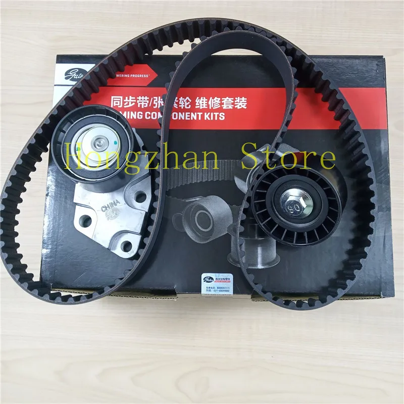 3pcs/lot Timing Belt Suit Tensioner Idler Pulley for DAEWOO BUICK(SGM) EXCELLE 1.6 CHEVROLET AVEO KALOS LACETTI NUBIRA REZZO
3pcs/lot Timing Belt Suit Tensioner Idler Pulley for DAEWOO BUICK(SGM) EXCELLE 1.6 CHEVROLET AVEO KALOS LACETTI NUBIRA REZZO