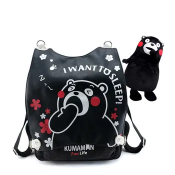 Kumamon Fun Life I want to Sleep PU Flag Bag Backpack Rucksack Mochila Schoolbag Bag For School Boys Girls Student Gift
Kumamon Fun Life I want to Sleep PU Flag Bag Backpack Rucksack Mochila Schoolbag Bag For School Boys Girls Student Gift