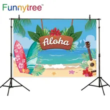 Funnytree backgrounds for photography studio summer sea beach aloha party surfboard guitar backdrop photocall photobooth
Funnytree backgrounds for photography studio summer sea beach aloha party surfboard guitar backdrop photocall photobooth