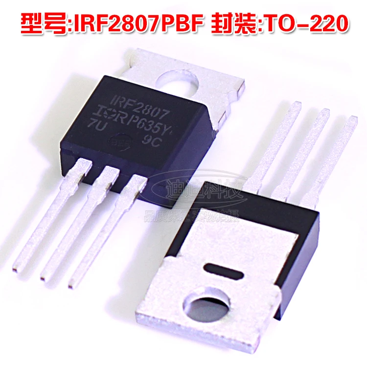 Новый оригинальный IRF2807PBF TO 220 MOSFET 75 V/82 полевой n канальный транзистор| |
