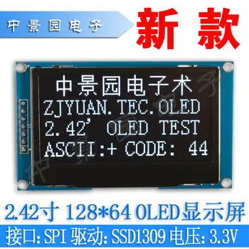 Wholesale 2pcs 2.42" 12864 SSD1309 OLED Display Module SPI Serial FOR Ardui C51 STM32 White
Wholesale 2pcs 2.42" 12864 SSD1309 OLED Display Module SPI Serial FOR Ardui C51 STM32 White