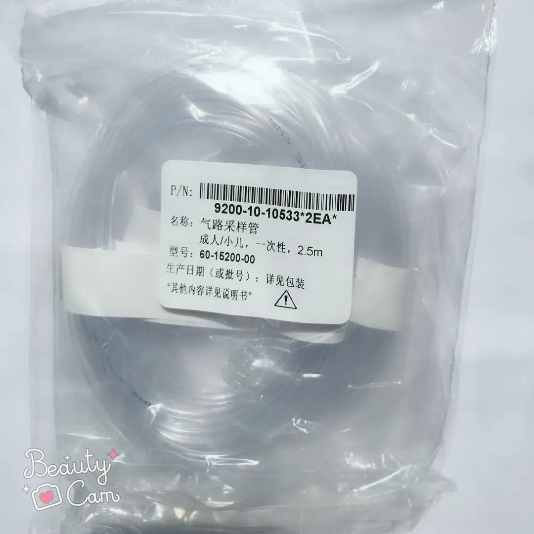 FOR Mindray Mindray Original Monitor Bypass Flow Sampling Tube CO2 Sink Sampling Tube CO2 9200-10-1053382Ea
FOR Mindray Mindray Original Monitor Bypass Flow Sampling Tube CO2 Sink Sampling Tube CO2 9200-10-1053382Ea