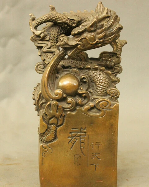 wholesale factory Folk Chinese Bronze Technics Water Dragon Statue Symbol Of Power Seal Signet
wholesale factory Folk Chinese Bronze Technics Water Dragon Statue Symbol Of Power Seal Signet