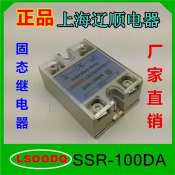 Shanghai Liao Shun single-phase solid state relay chip (welded) SSR-100DA factory outlets
Shanghai Liao Shun single-phase solid state relay chip (welded) SSR-100DA factory outlets