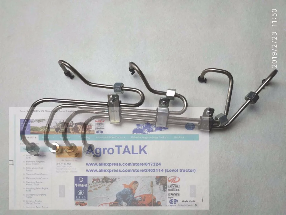 Foton Lovol power 1004 engine parts for tractor use, the set of hardlines (high pressure fuel pipes), part number: T732008141
Foton Lovol power 1004 engine parts for tractor use, the set of hardlines (high pressure fuel pipes), part number: T732008141