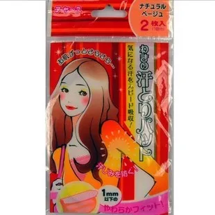 Export to JAPAN ,underarm dress,Underarm sweat pads deodorant armpits antiperspirant Women tape Stickers,1pair/bag,
Export to JAPAN ,underarm dress,Underarm sweat pads deodorant armpits antiperspirant Women tape Stickers,1pair/bag,