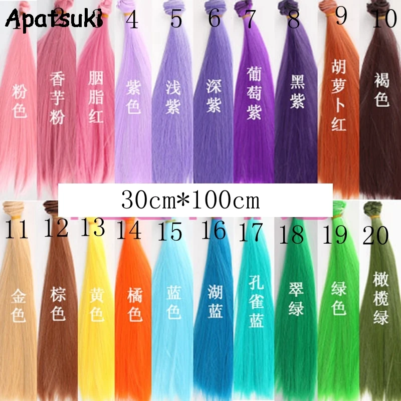 30*100cm BJD/SD Doll Hair For Monster High Doll DIY High-temperature Colorful Wire Straight Hair Doll Wigs DIY Doll Accessories
30*100cm BJD/SD Doll Hair For Monster High Doll DIY High-temperature Colorful Wire Straight Hair Doll Wigs DIY Doll Accessories