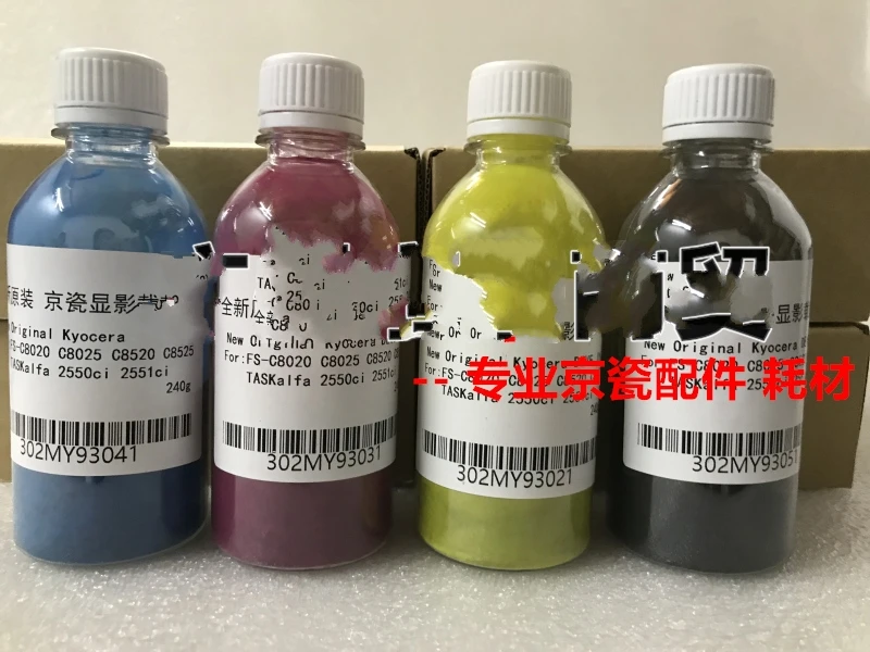 one sets developer 4pcs KMCY for Kyocera FSC8020 8025 8520 8525 2550 2551ci 240G 
one sets developer 4pcs KMCY for Kyocera FSC8020 8025 8520 8525 2550 2551ci 240G