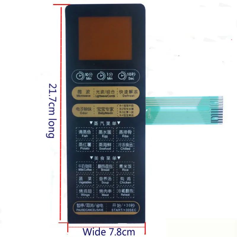 Touch button switch panel EG700FA5-NS EG823EA5-NS EG720FA5-NS touchpad switch film button switch for Midea microwave oven
Touch button switch panel EG700FA5-NS EG823EA5-NS EG720FA5-NS touchpad switch film button switch for Midea microwave oven