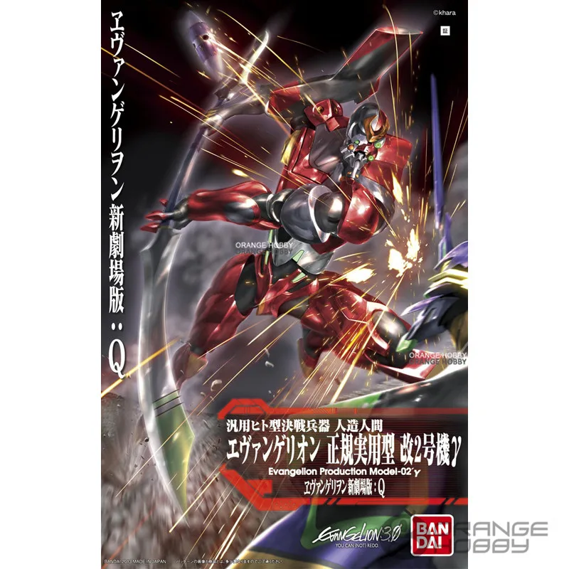 Bandai EVA Evangelion Production model 02 Gamma Rebuild of Evangelion: Q Assembly Plastic Model Kits
Bandai EVA Evangelion Production model 02 Gamma Rebuild of Evangelion: Q Assembly Plastic Model Kits
