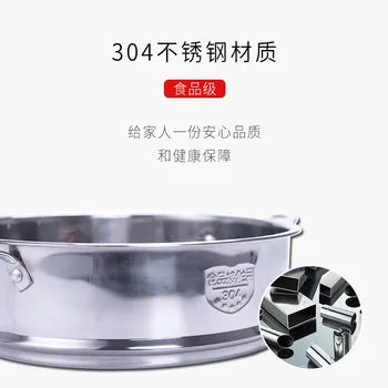 304 Stainless Steel Thickened Double Ear Steam Drawer Steam Cage Pack Steam Lattice Cage Steam
304 Stainless Steel Thickened Double Ear Steam Drawer Steam Cage Pack Steam Lattice Cage Steam