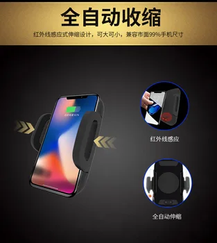 JK Dream Infrared Sensor Car Holder Aut matic Wireless Charger For iphone X 8 Plus For Samsung S8 S9 Air Vent Mount Fast Charger
JK Dream Infrared Sensor Car Holder Aut matic Wireless Charger For iphone X 8 Plus For Samsung S8 S9 Air Vent Mount Fast Charger