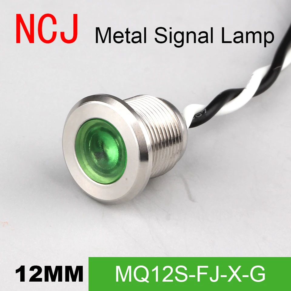 MQ12S-FJ-X-G