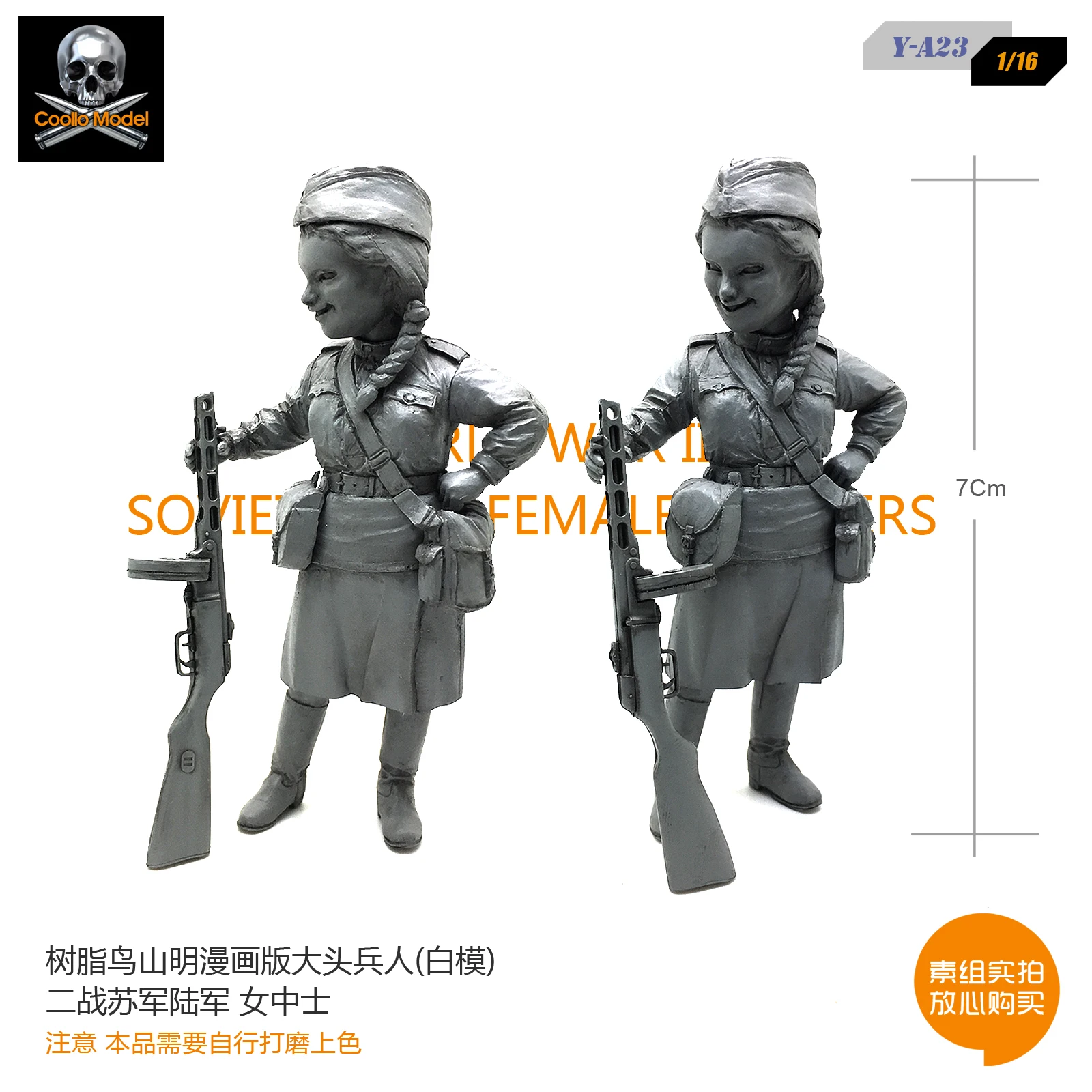 Q Edition Resin Figure Soldier Bird Mountain Ming Cartoon Edition Soviet Union Women's Soldier Element Model Unmounted A23
Q Edition Resin Figure Soldier Bird Mountain Ming Cartoon Edition Soviet Union Women's Soldier Element Model Unmounted A23