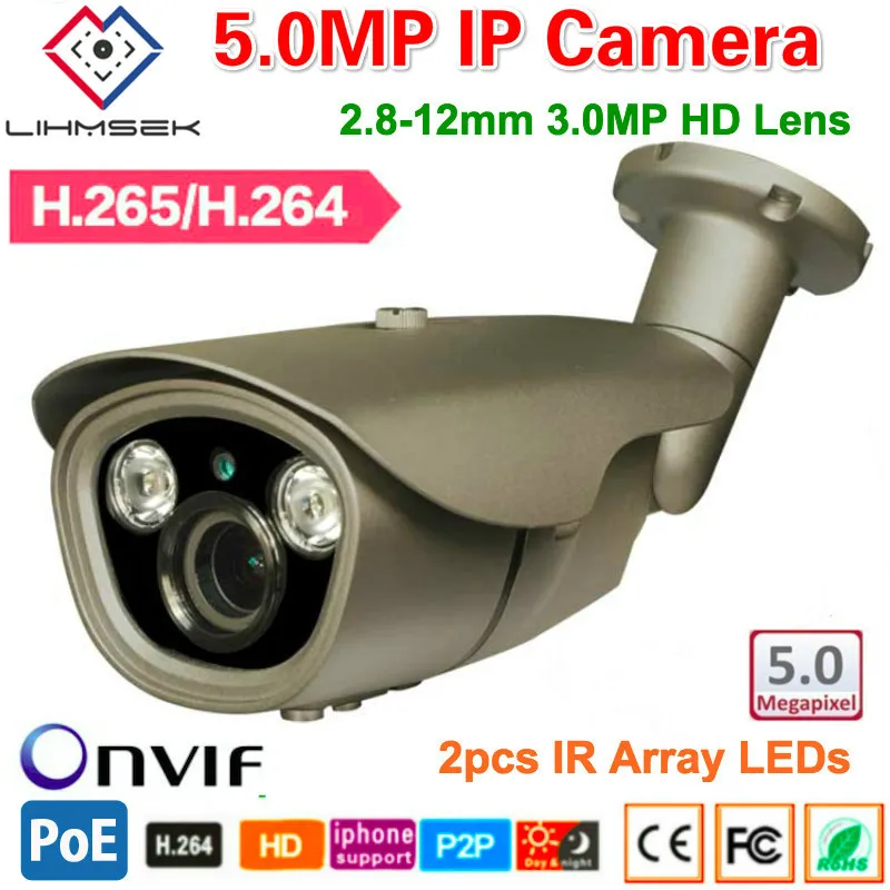 Lihmsek IP-камера 1920p 5MP 2592*1920P HD купольная мини-камера видеонаблюдения мегапиксельная