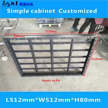 Simple cabinet 512mm * 512mm suitable for led module P4 magnetic / screw fixing customization
Simple cabinet 512mm * 512mm suitable for led module P4 magnetic / screw fixing customization