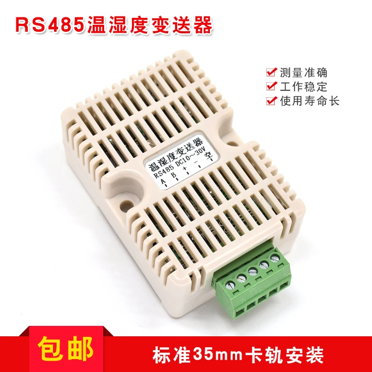 Cheap industrial temperature and humidity transmitter sensor precision temperature and humidity monitoring rs485
Cheap industrial temperature and humidity transmitter sensor precision temperature and humidity monitoring rs485