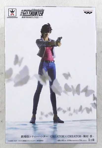 FIGURE-046646