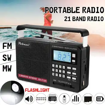 Handheld FM/MW/SW Full Bands International LED Radio with Flashlight MP3 Player Micro TF USB Outdoor Speaker
Handheld FM/MW/SW Full Bands International LED Radio with Flashlight MP3 Player Micro TF USB Outdoor Speaker