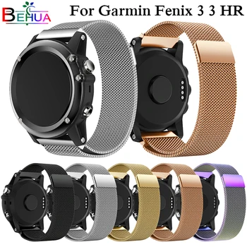 Watchband for Garmin Fenix 3 / 3 HR / 5X 26mm GPS Easy Fit Milanese Quick Release Band Magnet watch Strap Wrist Belt Bracelet
Watchband for Garmin Fenix 3 / 3 HR / 5X 26mm GPS Easy Fit Milanese Quick Release Band Magnet watch Strap Wrist Belt Bracelet