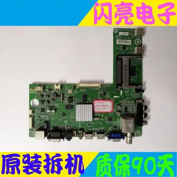Main Board Power Board Circuit Logic Board Constant Current Board RSAG7.820.5192 screen V390HJ1-E1 of LED 39H150 motherboard
Main Board Power Board Circuit Logic Board Constant Current Board RSAG7.820.5192 screen V390HJ1-E1 of LED 39H150 motherboard