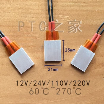 PTC Heating Plate Electric Heating Plate 5V12V24V220V Ceramic Heating Moisture-proof Drying 25*21*5 Mm
PTC Heating Plate Electric Heating Plate 5V12V24V220V Ceramic Heating Moisture-proof Drying 25*21*5 Mm