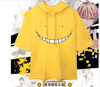 Assassination Classroom Anime Hoodie COSPLAY Costume Hooded Short Sleeve Casual Fashion Sweatshirts Coat Free shipping
Assassination Classroom Anime Hoodie COSPLAY Costume Hooded Short Sleeve Casual Fashion Sweatshirts Coat Free shipping